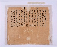 潘春文（？）衣服目錄藏品圖，第32張
